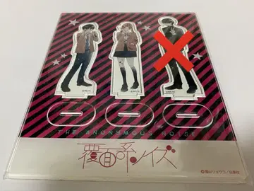 복면계 노이즈 후쿠야마 료코전 아크릴 스탠드 유즈 니노만