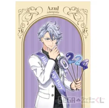 트위스테 멀티 크로스 아즐 5매 세트