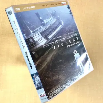 피츠카랄도 HD 마스터판 DVD 렌탈 중고