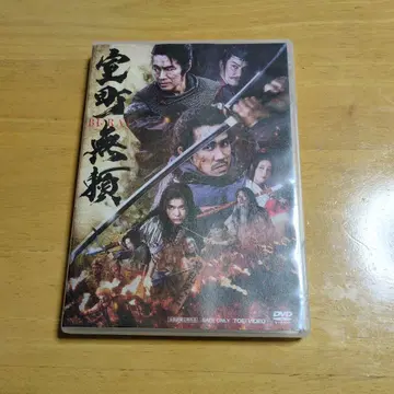 무로마치 무뢰 DVD