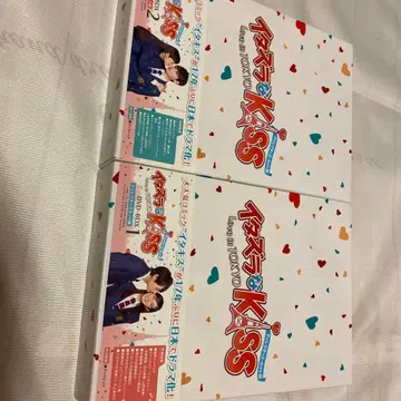 장난스러운 Kiss DVD-BOX 1 & 2