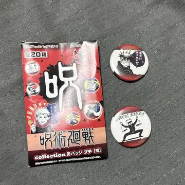 주술회전 캔뱃지 푸치
