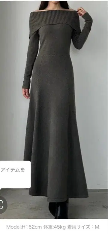 택 포함 새상품 오프숄더 플레어 니트 원피스