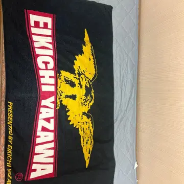 EIKICHI YAZAWA 타월
