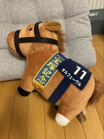 서러브레드 컬렉션 오르페브르 봉제 인형
