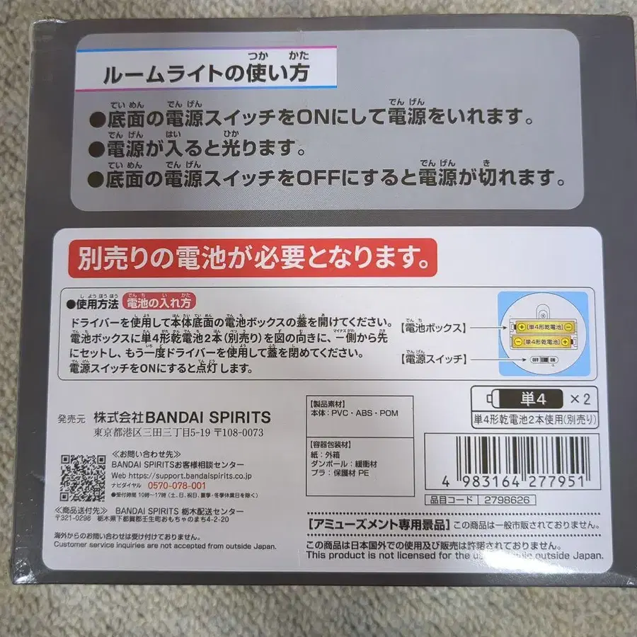 4번째 상품 이미지