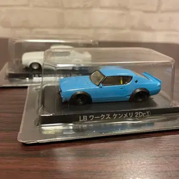 그라찬 컬렉션 BEST 3 LB 웍스 켄메리 2Dr 2대 세트