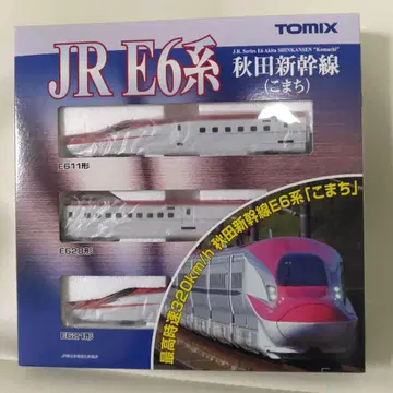 TOMIX JR E6계 아키타 신칸센 코마치 N게이지