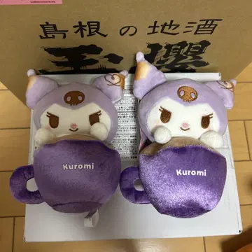 산리오 캐릭터즈 마슈마루무 라떼 봉제 인형 2 쿠로미