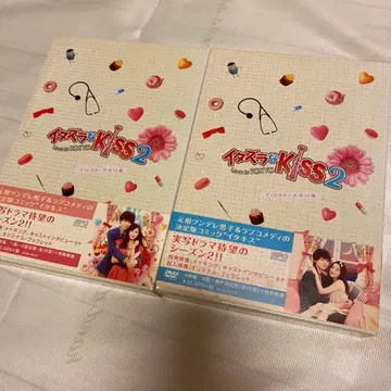 장난스러운 Kiss2 DVD-BOX 세트