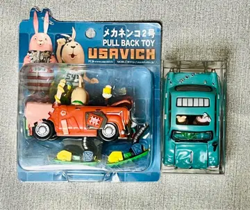 우사비치 메카넨코 2호 도망자 2