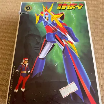 라이딘 1/400 프라모델 베스트 메카 컬렉션