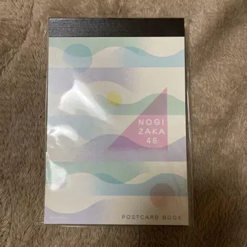 노기자카46 엽서북