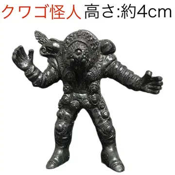 가면라이더 블랙 쿠와고 괴인 고무 인형 지우개 피규어 쇼와 레트로