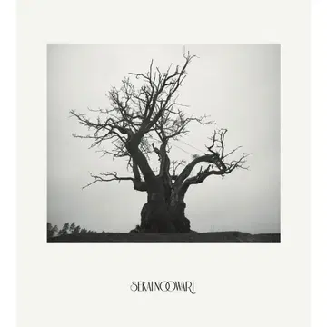 SEKAI NO OWARI 완전 생산 한정판 프리미엄 BOX