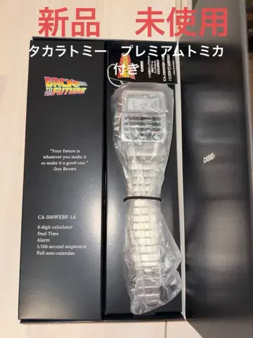 [ 새상품 ] CASIO 백투더퓨처 콜라보 손목시계 택 포함