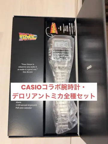 새상품 CASIO 백투더퓨처 콜라보 손목시계 드로리안 타임 카세트