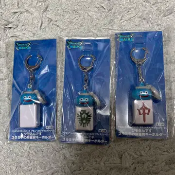 드래곤 퀘스트 워크 AM 츠무룬데스 스라미치의 마작패 키링 삼원패