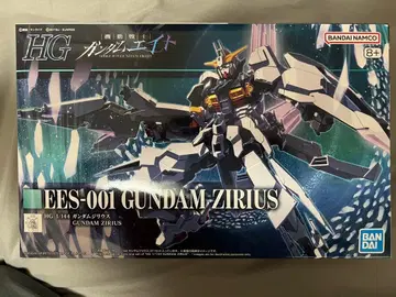 HG 1/144 건담 지리우스 미개봉 새상품 프리미엄 반다이