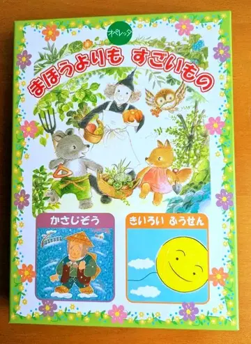 오페레타 [마법보다 더 대단한 것] 외 CD 세트 메이트