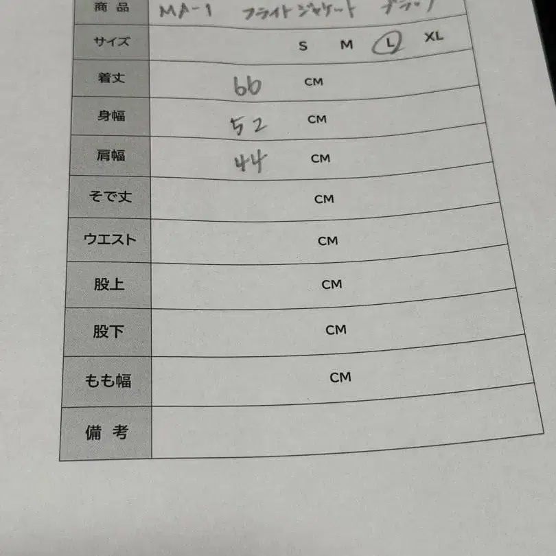 9번째 상품 이미지