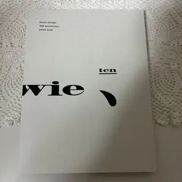 이시자키 휴이 10주년 포토북