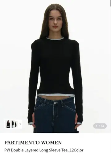 MUSINSA PARTIMENTO WOMEN 레이어드 롱 슬리브