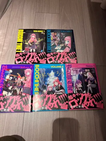 봇치더록 전 5권 세트