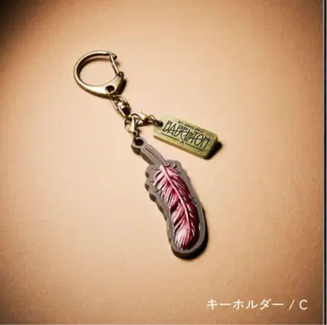 Mrs. GREEN APPLE BABEL no TOH 바벨 키링