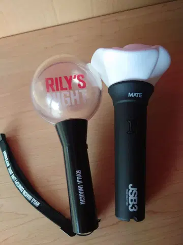 산다이메 이마이치 류지 응원봉 2개