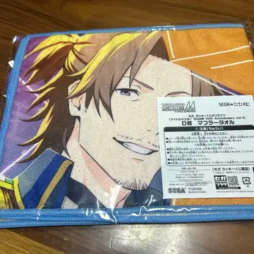 세가 럭키 쿠지 SideM 야마시타 지로 머플러 타월