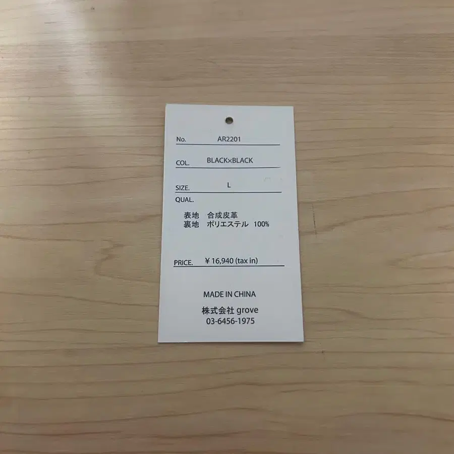 10번째 상품 이미지