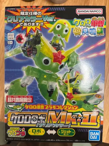 초공명전 한정판 케로로 로보 Mk-II 클리어 컬러 Ver.