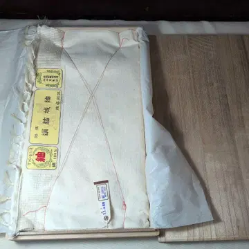 실크 유키쓰무기 옷감 11m 80cm 화이트 컬러