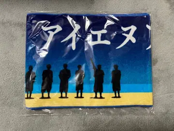 INI 머플러 타월