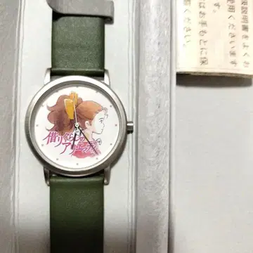 미사용 동작 미확인 마루 밑 아리에티 손목시계 지브리