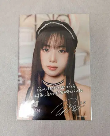 ME:I 시미즈 케이코 A상 전원 증정회 엽서