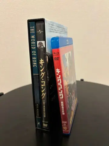 킹콩 2장 프리미엄 에디션 DVD