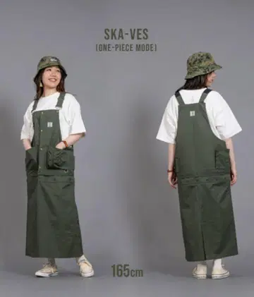 DoD SKA-VES 스카베스 오버롤 스커트 베스트