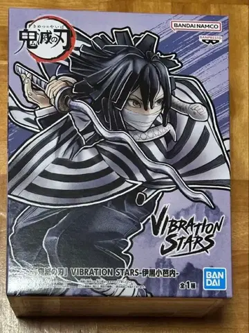귀멸의 칼날 VIBRATION STARS 이쿠로 오바나이 피규어
