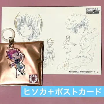 HUNTER x HUNTER 팝업 SD 아크릴 참 히소카