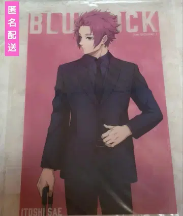블루 록 A3 클리어 포스터 베이스 야드 도쿄 이토시 사에