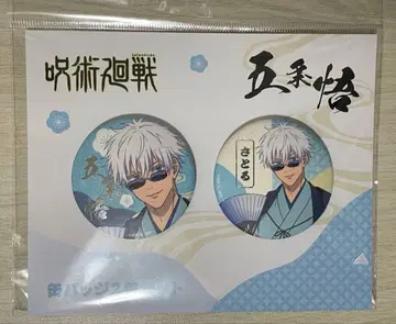 [ 주술회전 ] 고죠 사토루 금박 캔뱃지 세트