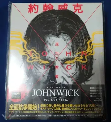 존 윅 파라벨룸 4K ULTRA HD + Blu-ray