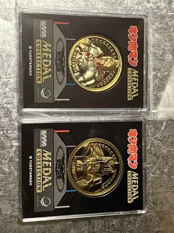 근육맨 메달 컬렉션 플라티나 메달 스구루 전투복 1.0 원작 레어