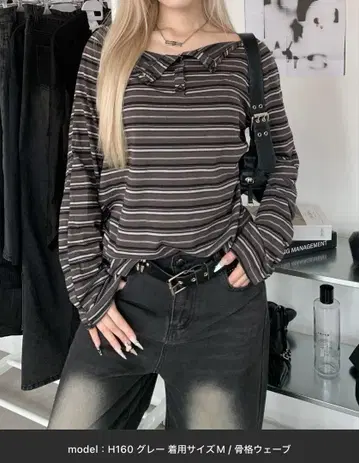 오버 사이즈 보더 헨리넥 롱 T