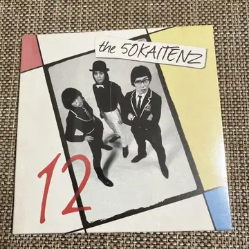더 50카이텐즈 한정판 CD 12 the 50Kaitenz 12