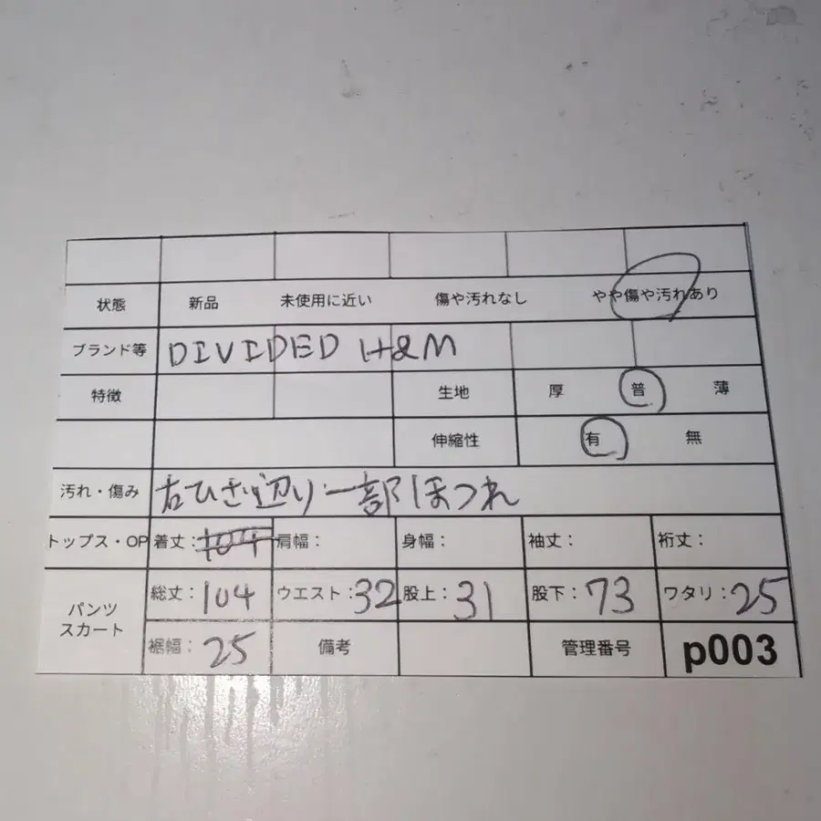 12번째 상품 이미지