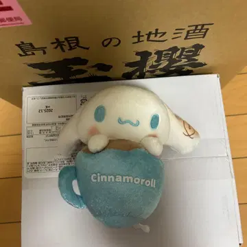 산리오 캐릭터즈 마슈마루무 라떼 봉제 인형 1