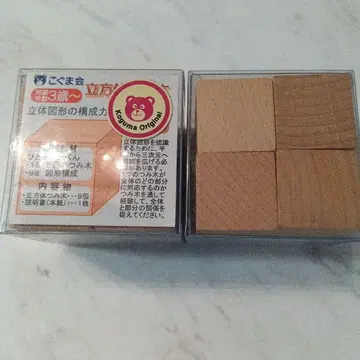 고구마회 입체 쌓기 블록 x 2세트 (쌓기 블록 16개)